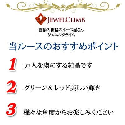 アンモライト 宝石 ルース １４．０２ＣＴ