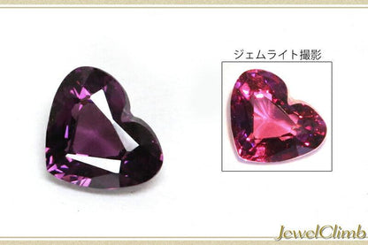 レッドグレープ ガーネット 宝石 ルース １．０５ＣＴ