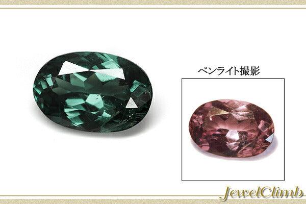 カラーチェンジ ガーネット 宝石 ルース ０．５７ＣＴ