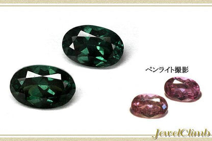 カラーチェンジ ガーネット 宝石 ルース ≪ペアストーン≫１．２６ＣＴ