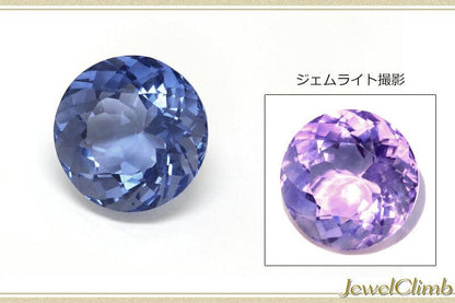 カラーチェンジ・ウルトラマリン 宝石 ルース １２．８７ＣＴ