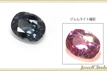 カラーチェンジ ガーネット 宝石 ルース ０．９０ＣＴ