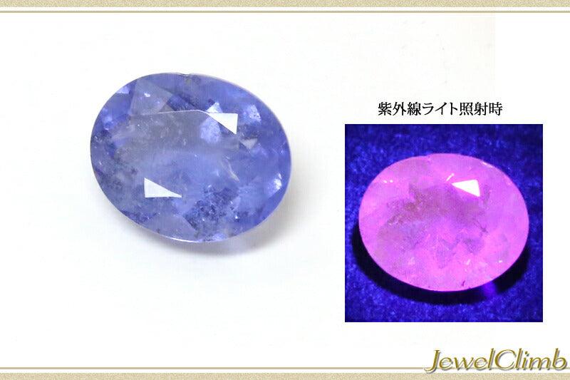 ハックマナイト 宝石 ルース １．８７ＣＴ