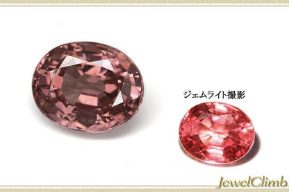 マラヤ ガーネット 宝石 ルース １．６０ＣＴ