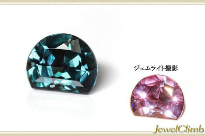 アレキサンドライト 宝石 ルース ０．２７ＣＴ