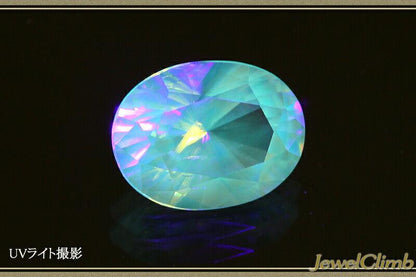 アラゴナイト 宝石 ルース ２．８８ＣＴ