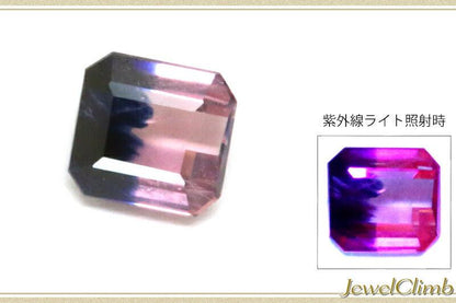 バイカラーサファイア 宝石 ルース ０．８１ＣＴ