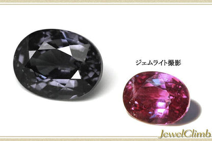 カラーチェンジ ガーネット 宝石 ルース １．２０ＣＴ