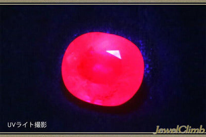 ビルマ産ルビー 宝石 ルース １．６２ＣＴ