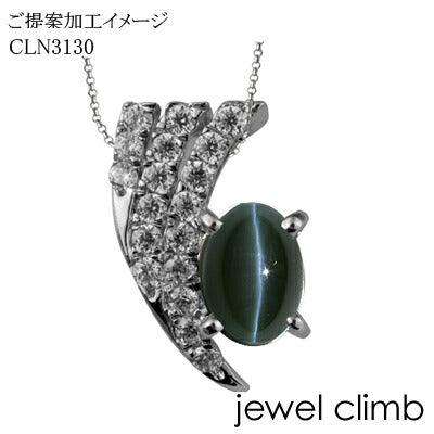 アレキサンドライトキャッツアイ 宝石 ルース １．４４ＣＴ