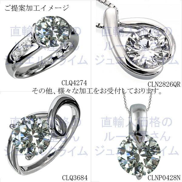 ダイヤモンド 宝石 ルース ２．０５ＣＴ